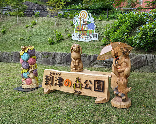 あじさい フェア