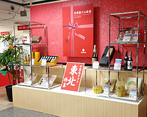 百貨店お歳暮会場ＶＰ