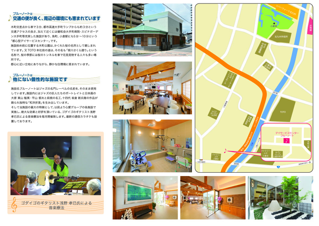 施設案内／中ページ