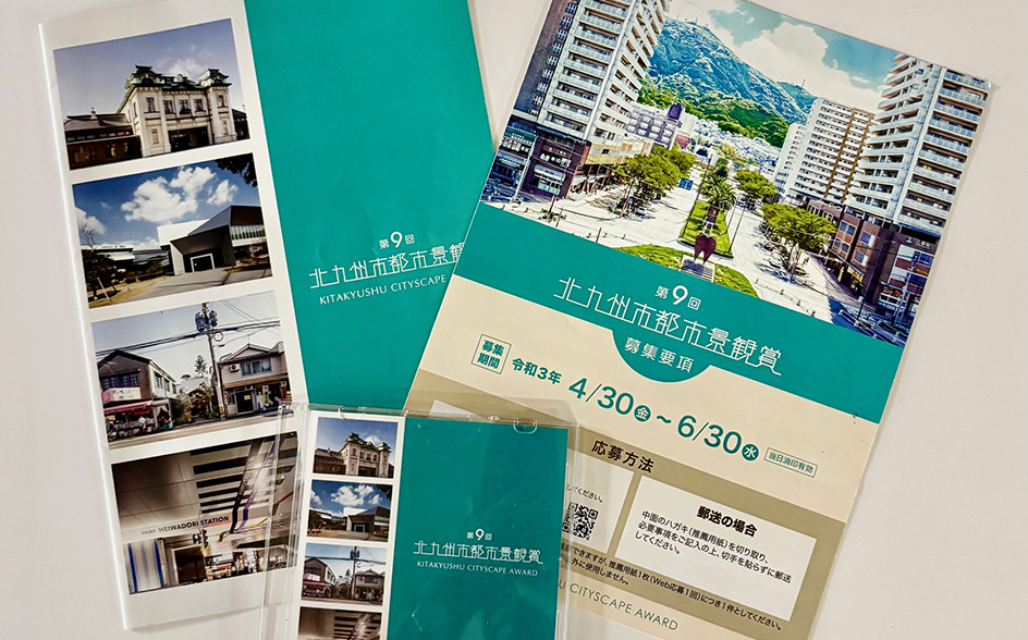 北九州総合デザイナー協会 展示会