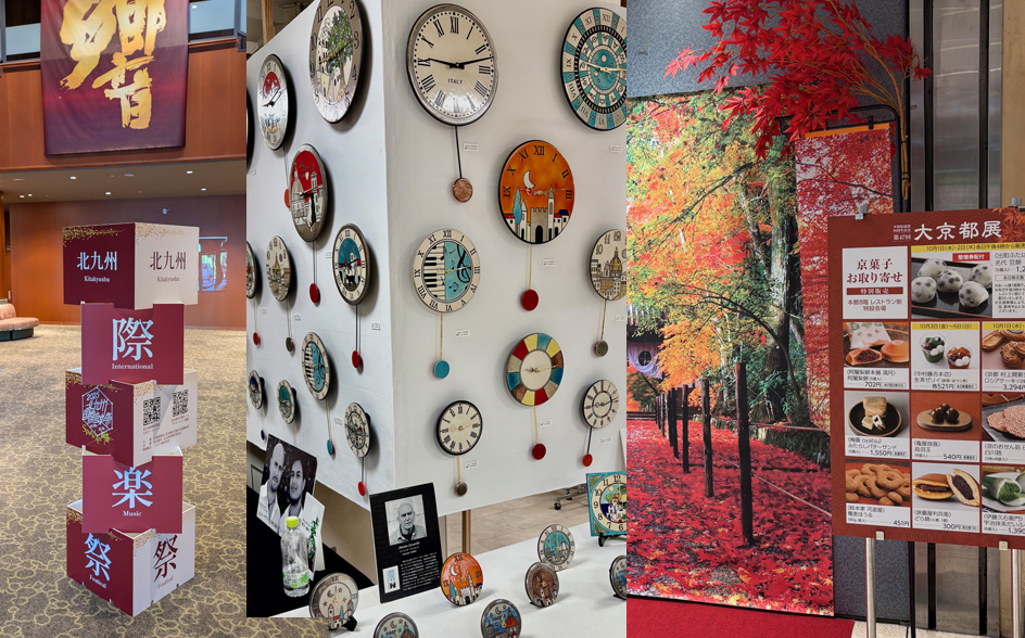 藍の島プロジェクト