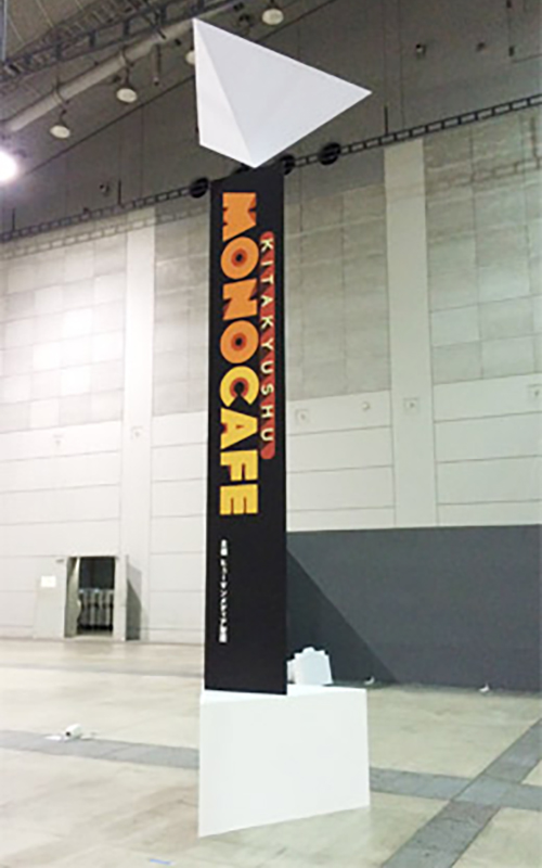 展示会場オブジェサイン