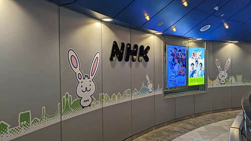 NHK壁面サイン