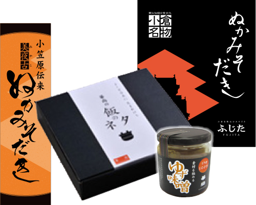 ぬかみそだき　ふじた　美夜古　飯のネタ　ゆず味噌